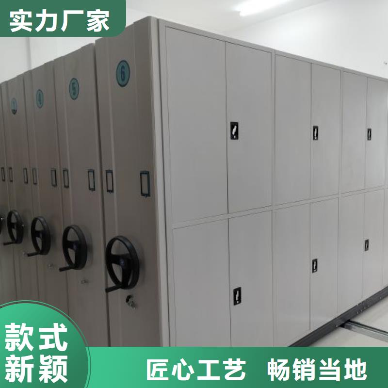 档案密集架-【智能密集柜】优选原材