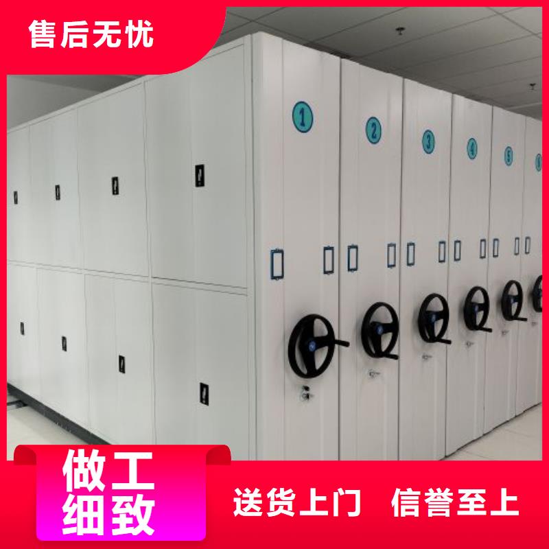 求实创造【鑫康】智能电表库密集架