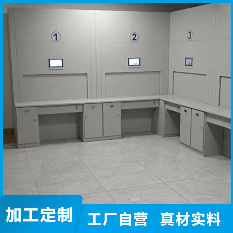 求实创造【鑫康】智能电表库密集架