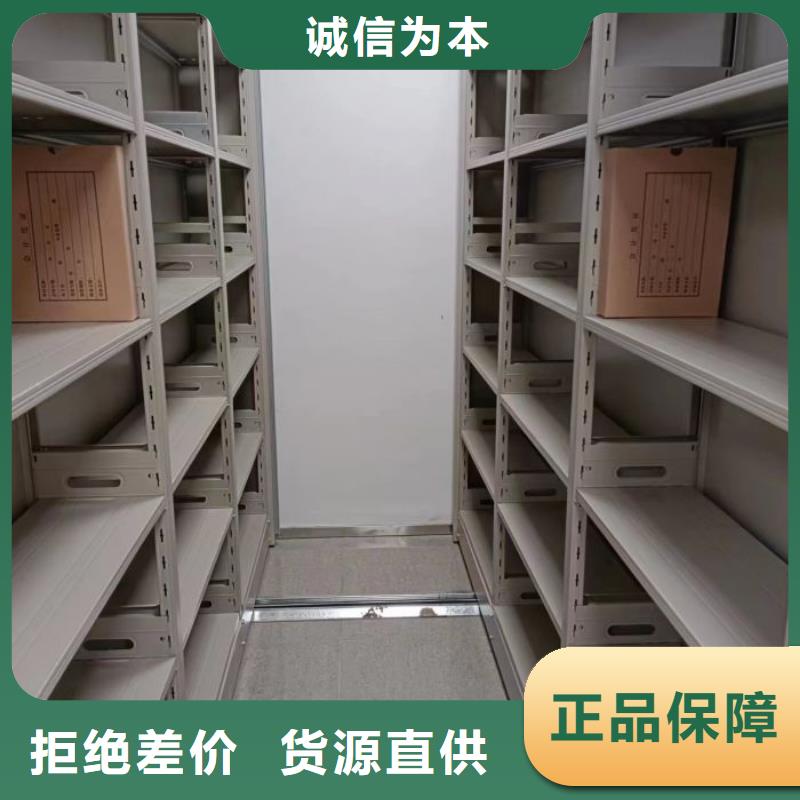 来电详谈【鑫康】移动密集铁柜