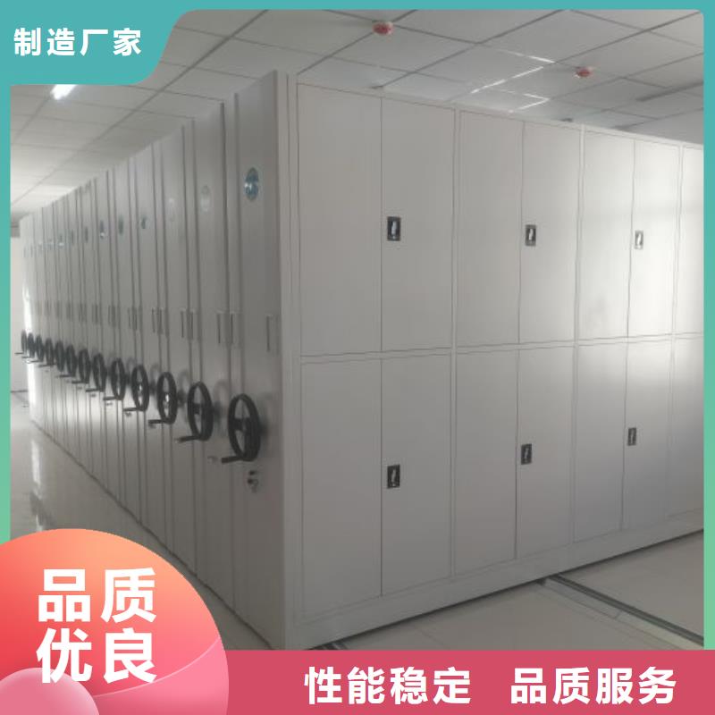 求实创造【鑫康】智能电表库密集架