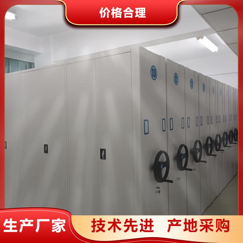 档案密集架-【智能密集柜】优选原材