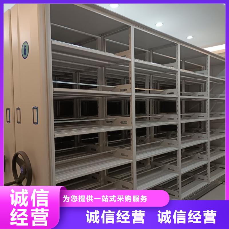 档案密集架-【智能密集柜】优选原材