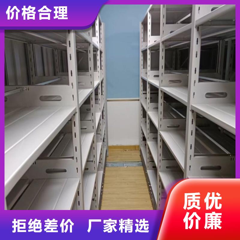 来电详谈【鑫康】移动密集铁柜