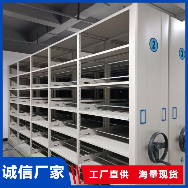 档案密集架-【智能密集柜】优选原材