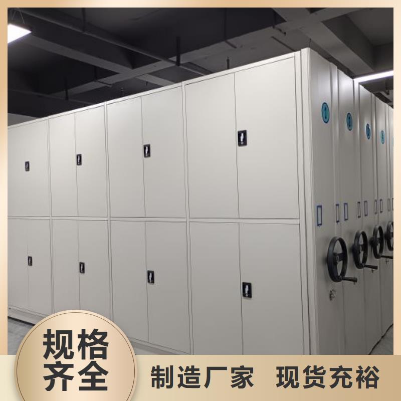 来电详谈【鑫康】移动密集铁柜