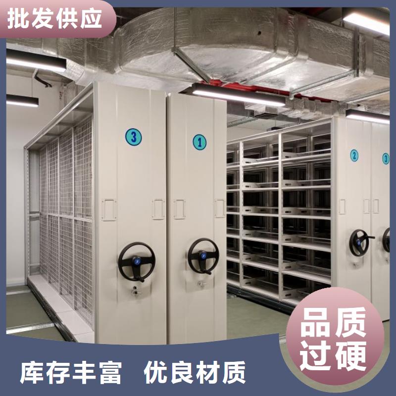 来电详谈【鑫康】移动密集铁柜