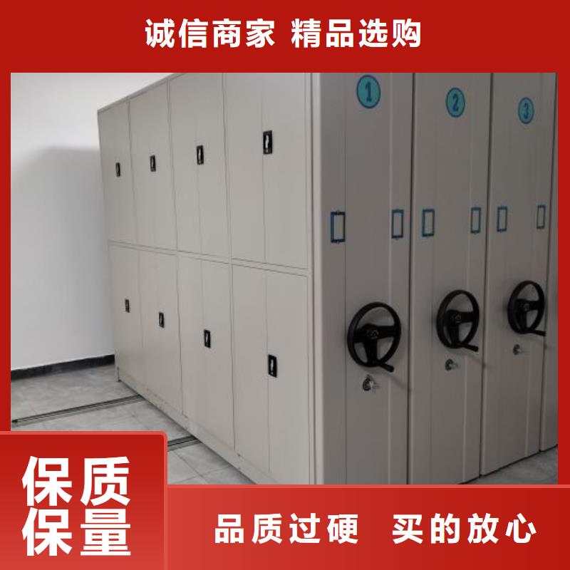 档案密集架-【智能密集柜】优选原材