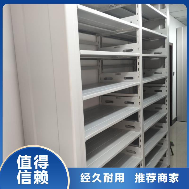 图纸密集架定制加工