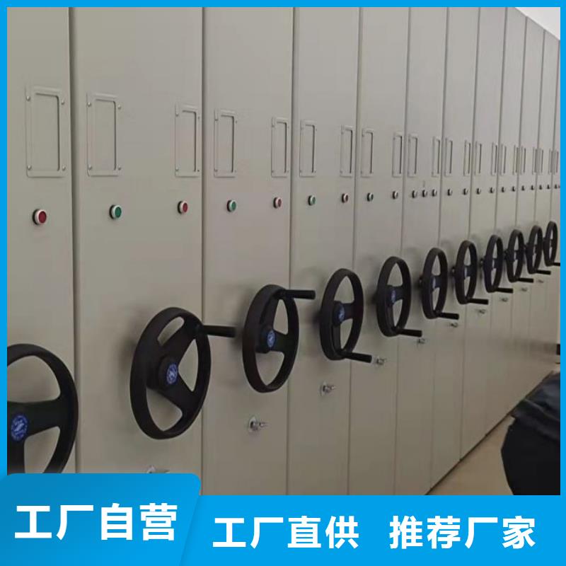 增创效益【鑫康】财务档案密集架