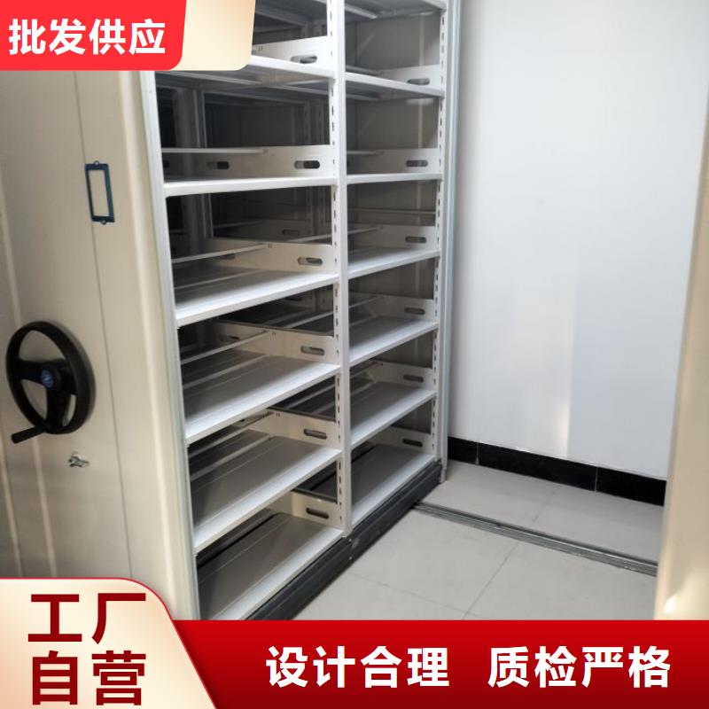 厂家现货供应【鑫康】密集型档案移动柜