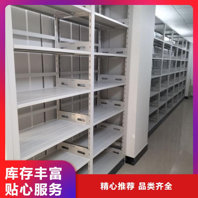 咨询服务【鑫康】档案库密集架