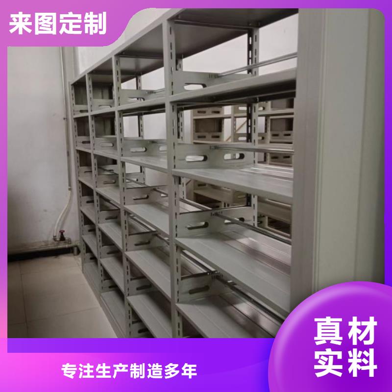 诚实守信【鑫康】金属密集架