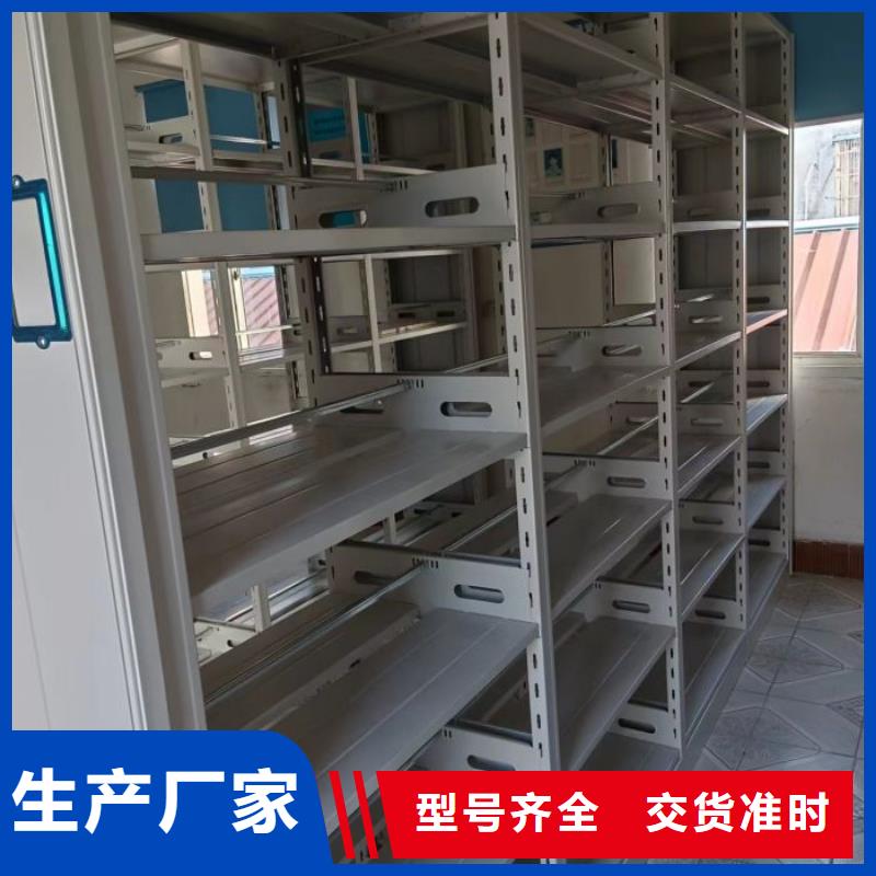 以人为本【鑫康】档案馆手动密集架