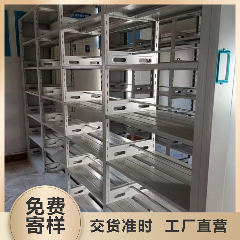 咨询服务【鑫康】档案库密集架