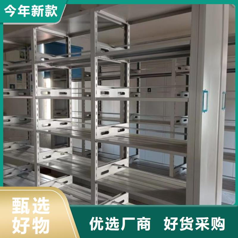 咨询服务【鑫康】档案库密集架