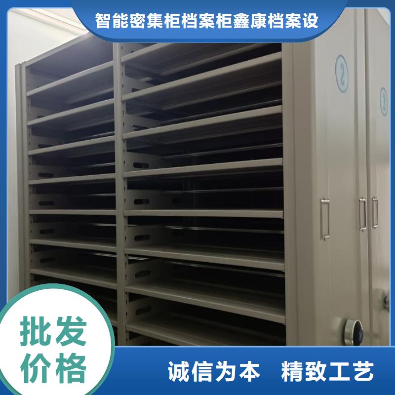 销售厂家【鑫康】密集型档案移动柜