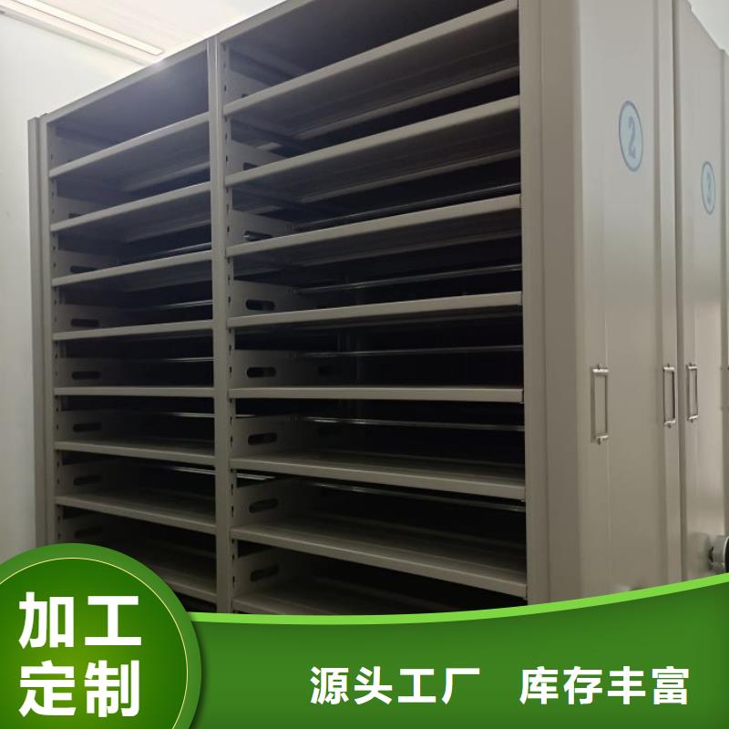 发货速度快的电脑密集柜厂家