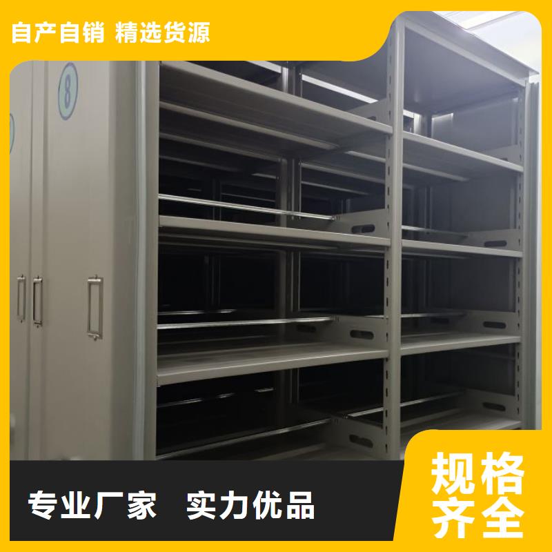 售后完善【鑫康】手摇动密集架