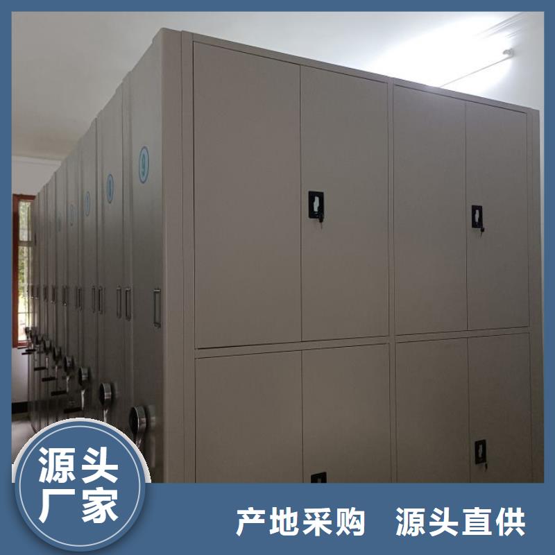 销售厂家【鑫康】密集型档案移动柜