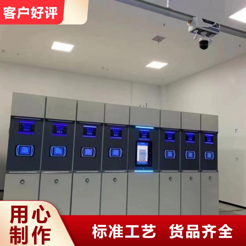 销售厂家【鑫康】密集型档案移动柜
