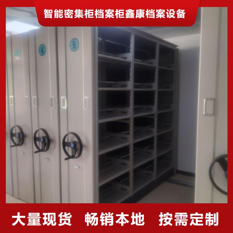 发货速度快的电脑密集柜厂家