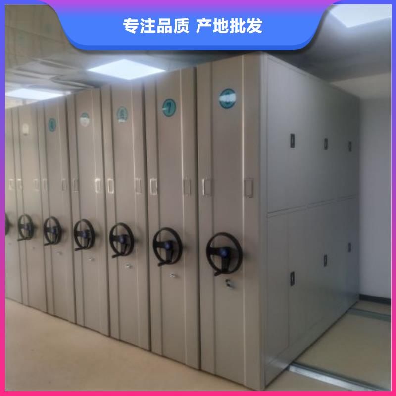 供应商家【鑫康】企业档案库密集柜
