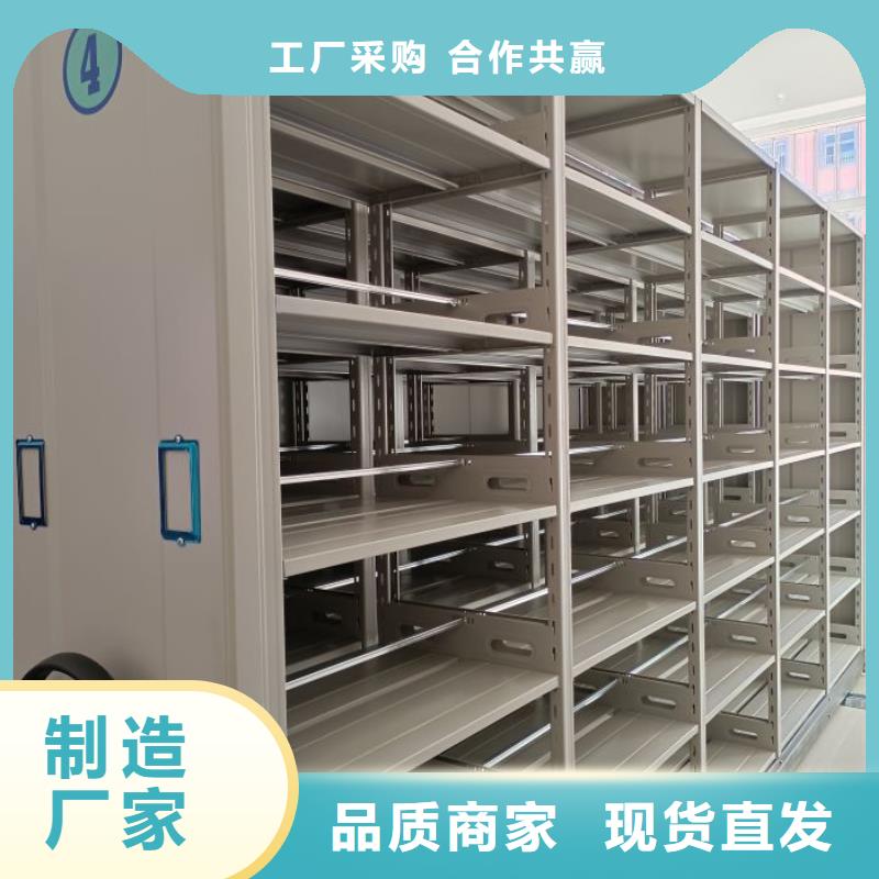 增创效益【鑫康】财务档案密集架