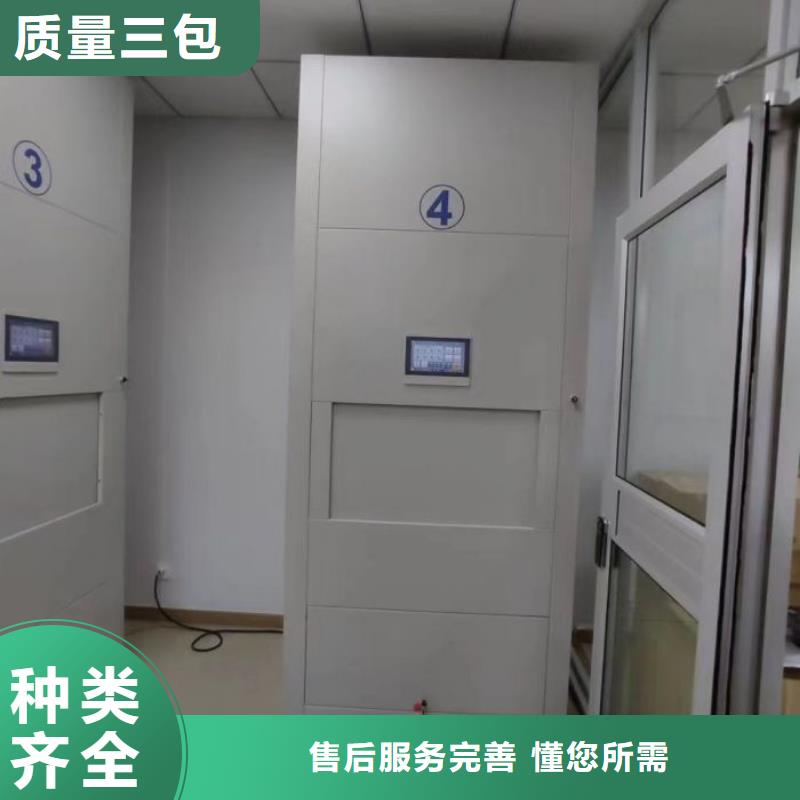 咨询合作【鑫康】电表密集架