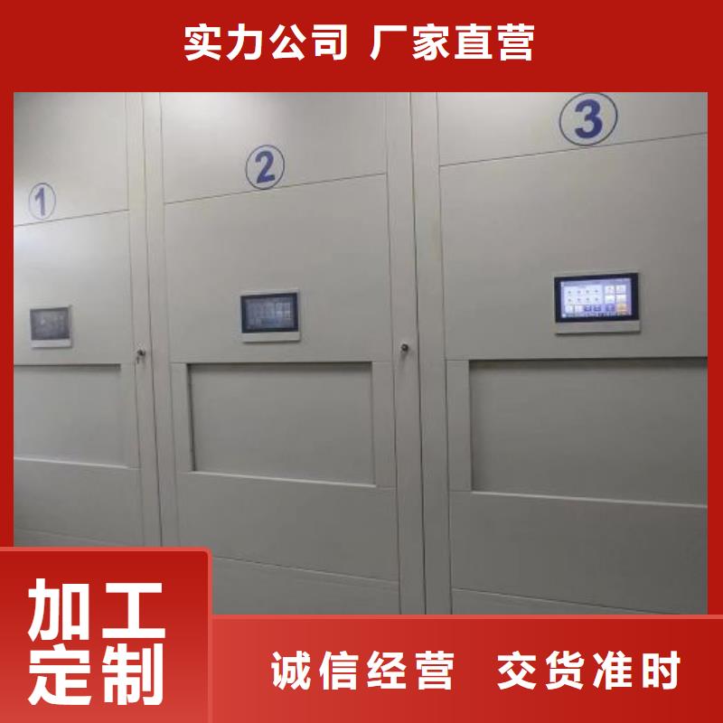 客户满意【鑫康】密集手摇式移动柜
