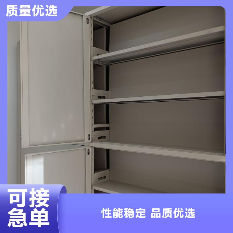 施工电话【鑫康】移动密集文件柜