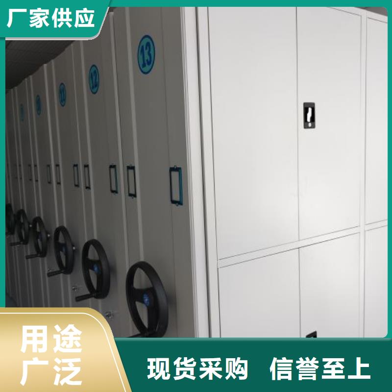 立足市场【鑫康】钢质密集柜