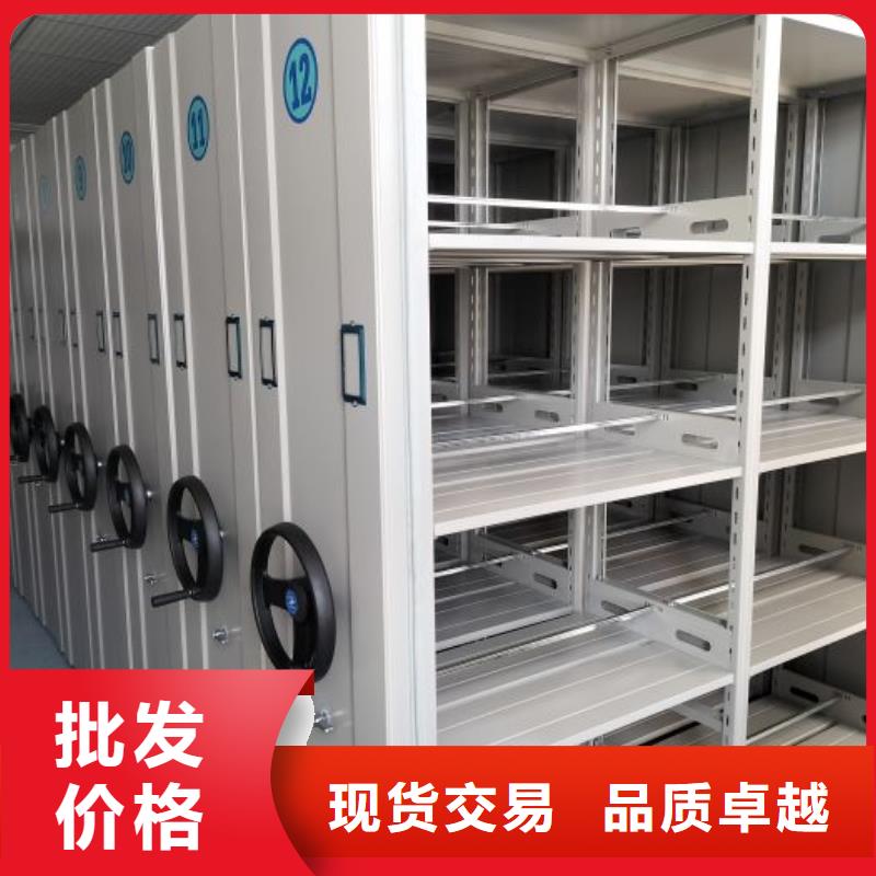 咨询合作【鑫康】电表密集架