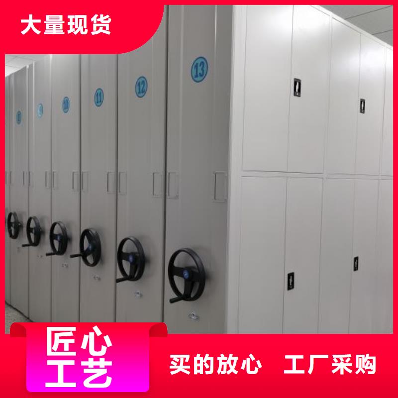 售后完善【鑫康】手摇动密集架