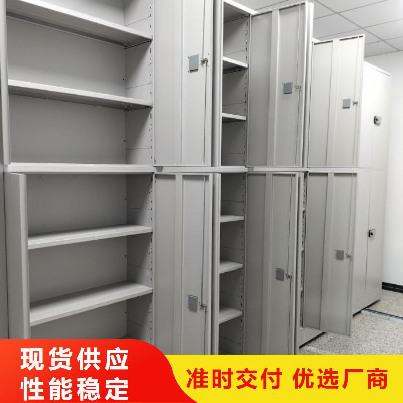 增创效益【鑫康】财务档案密集架