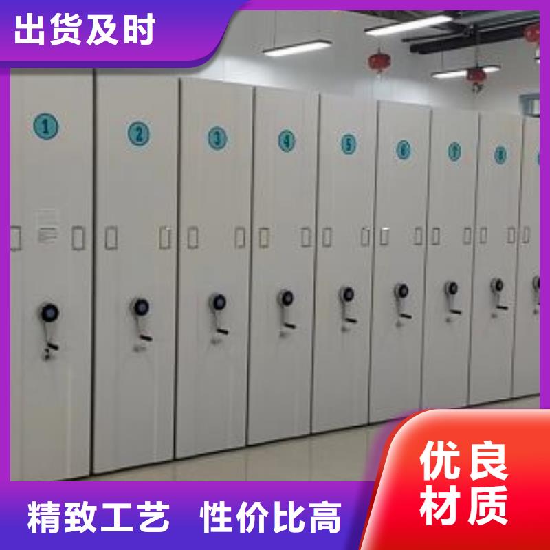 厂家现货供应【鑫康】密集型档案移动柜