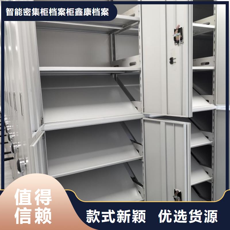 图纸密集架定制加工