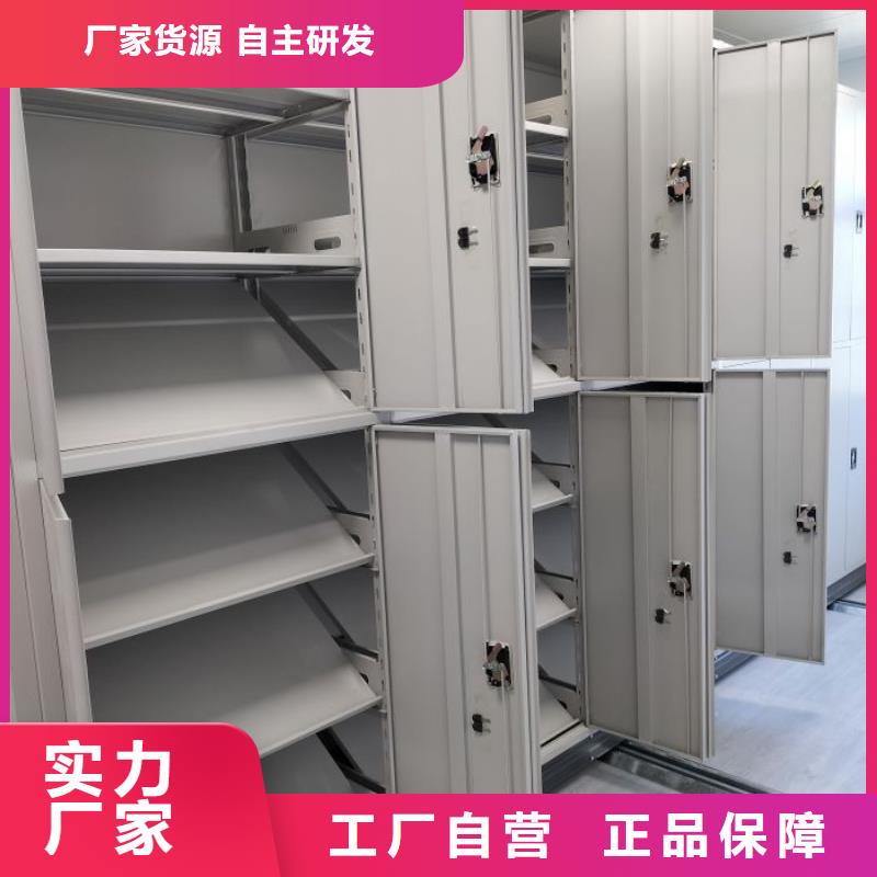 诚实守信【鑫康】金属密集架