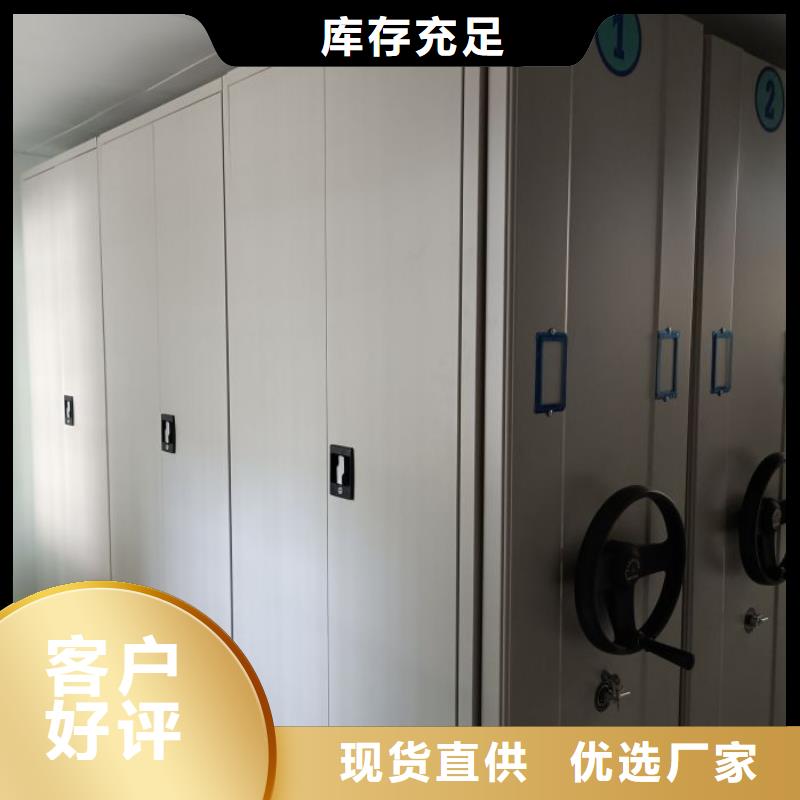 售后完善【鑫康】手摇动密集架