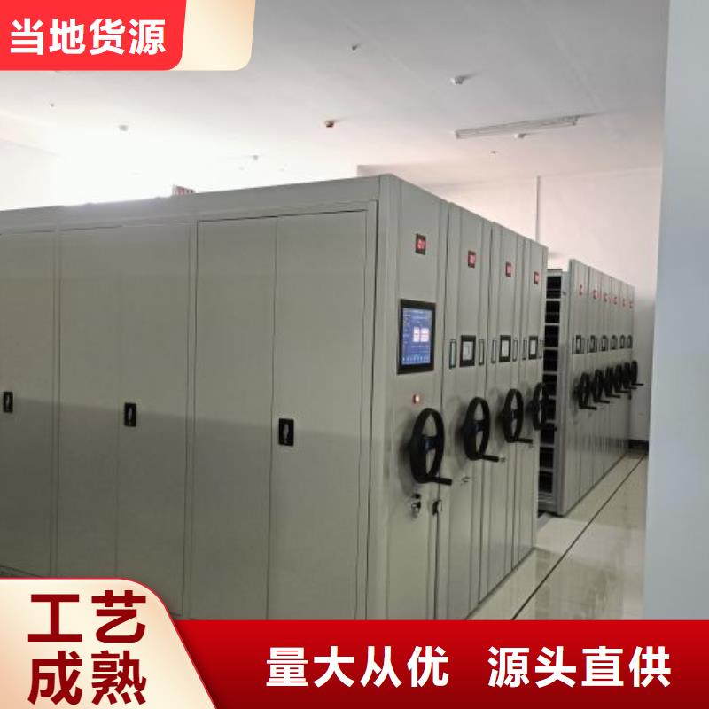 供应商家【鑫康】企业档案库密集柜