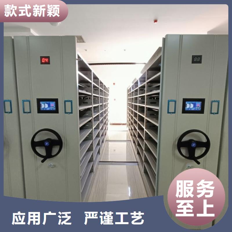 销售厂家【鑫康】密集型档案移动柜