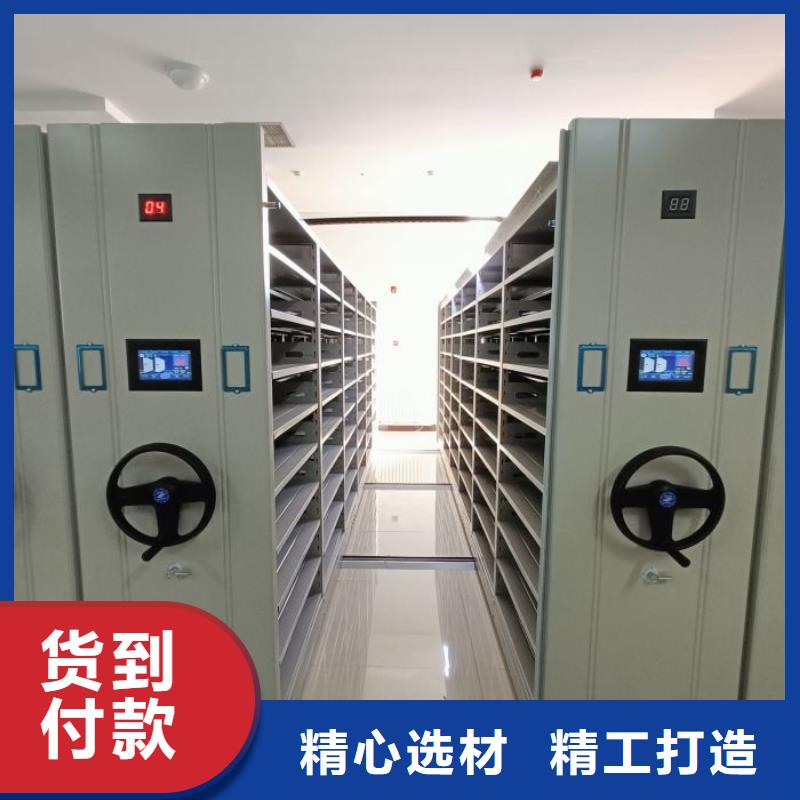 增创效益【鑫康】财务档案密集架