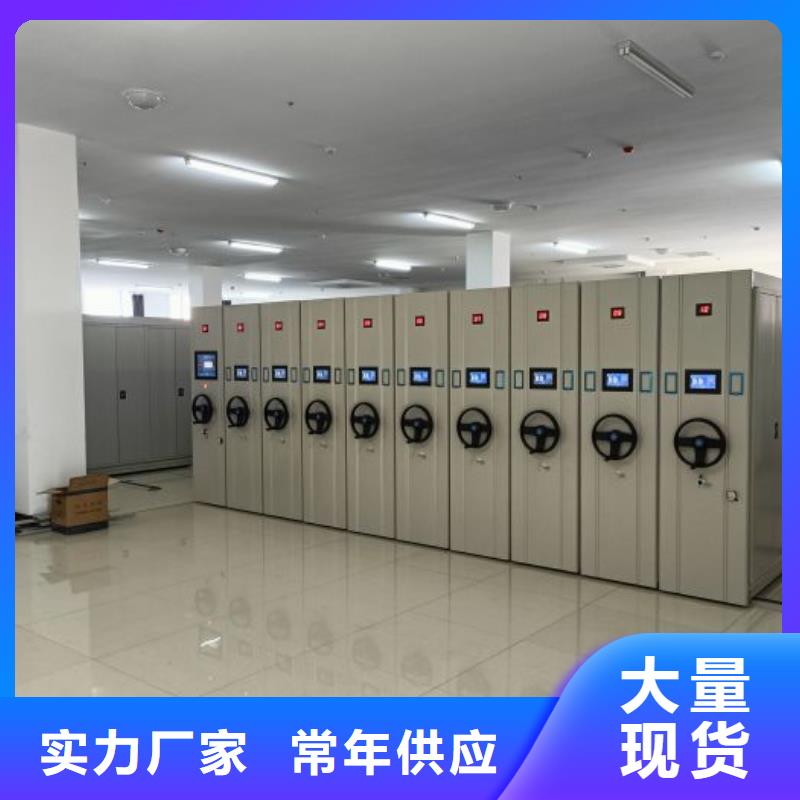 以人为本【鑫康】档案馆手动密集架