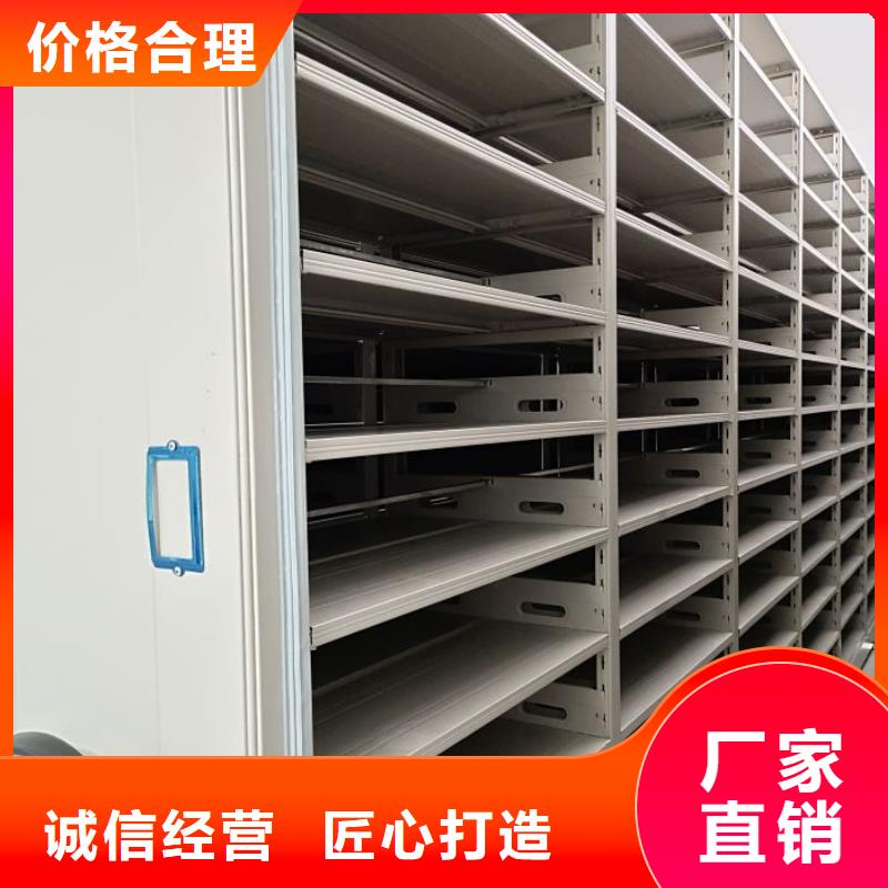 厂家现货供应【鑫康】密集型档案移动柜