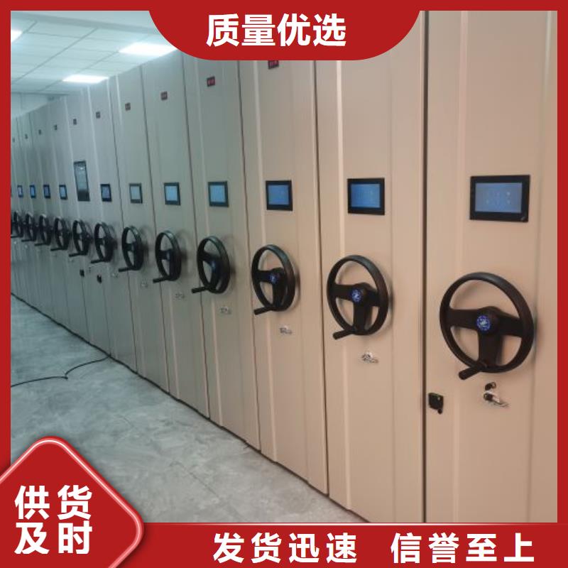 售后完善【鑫康】手摇动密集架