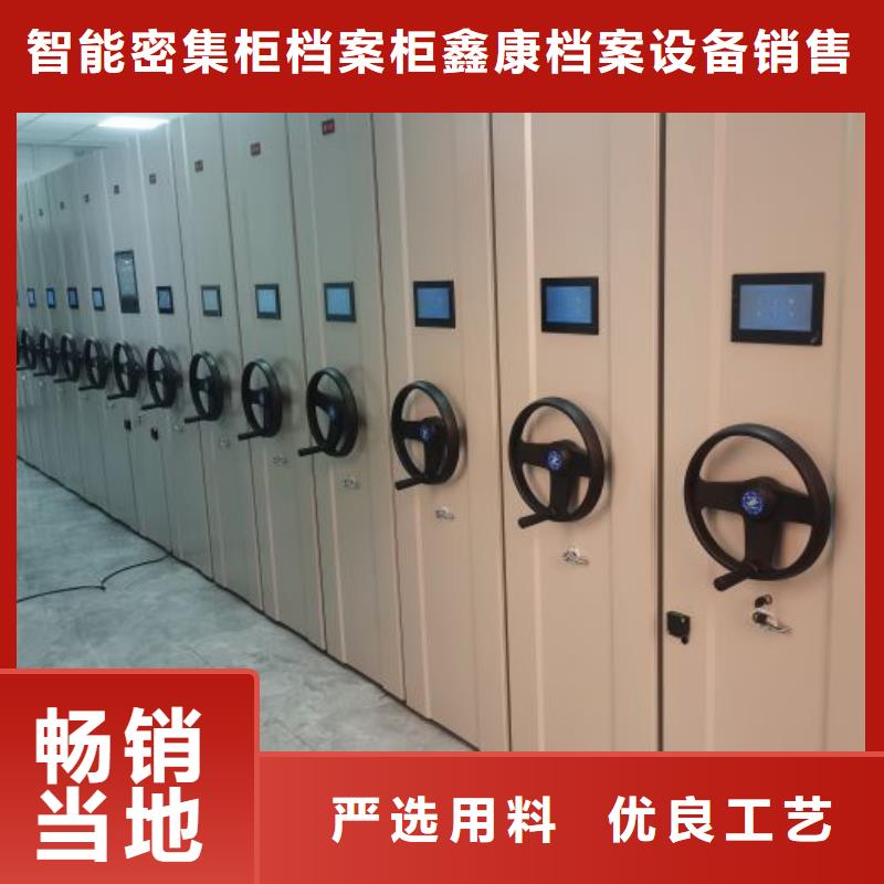 发货速度快的电脑密集柜厂家