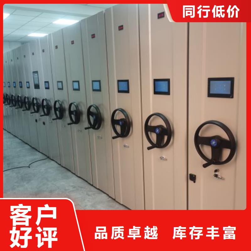 咨询服务【鑫康】档案库密集架
