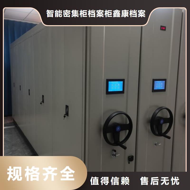 客户满意【鑫康】密集手摇式移动柜