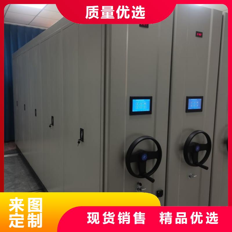 咨询服务【鑫康】档案库密集架