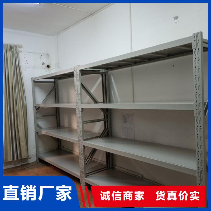 立足市场【鑫康】钢质密集柜